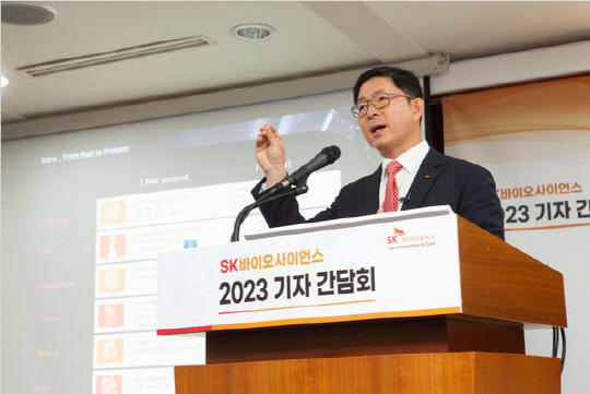 안재용 SK바이오사이언스 사장   SK바이오사이언스 제공